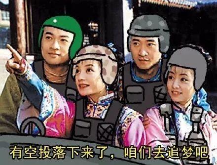 表情包丨吃鸡—和平精英表情包合集