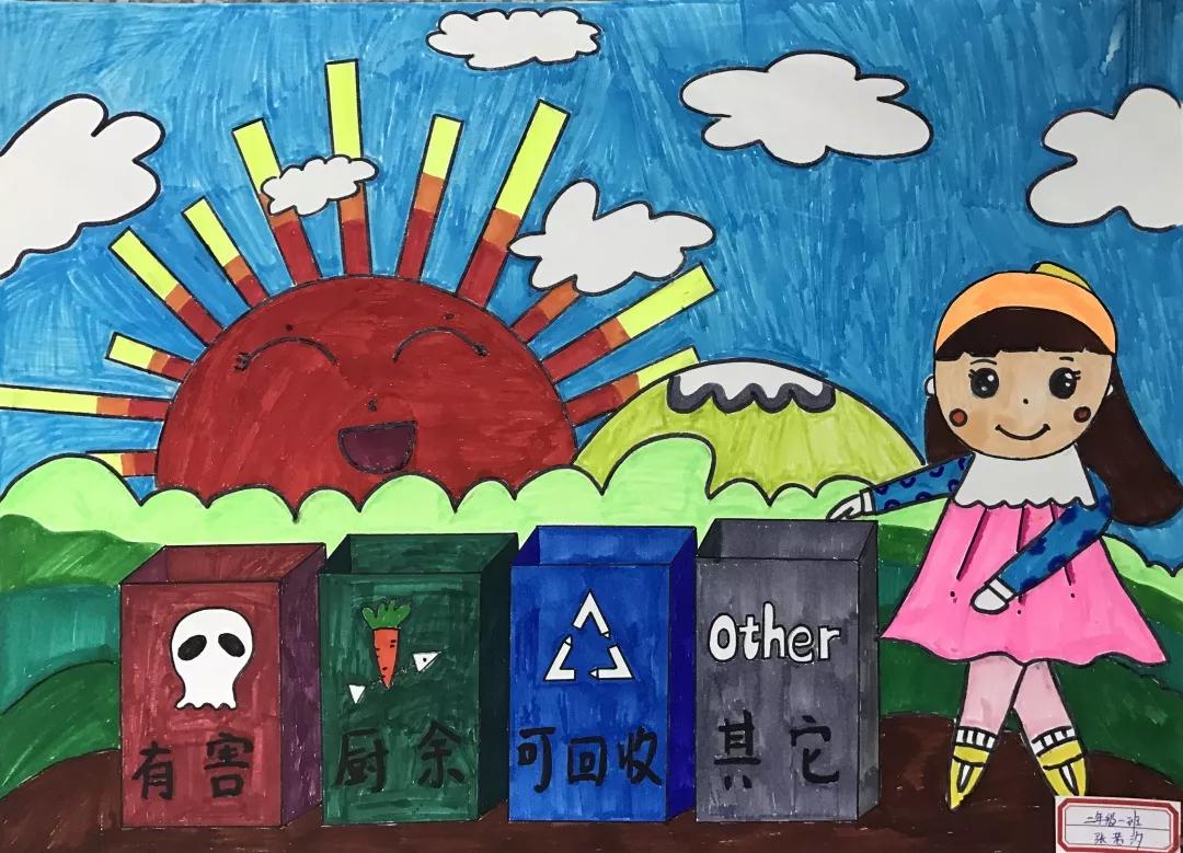 幼儿园的垃圾分类海报|插画|儿童插画|宁波大卫 - 原创作品 - 站酷 (ZCOOL)