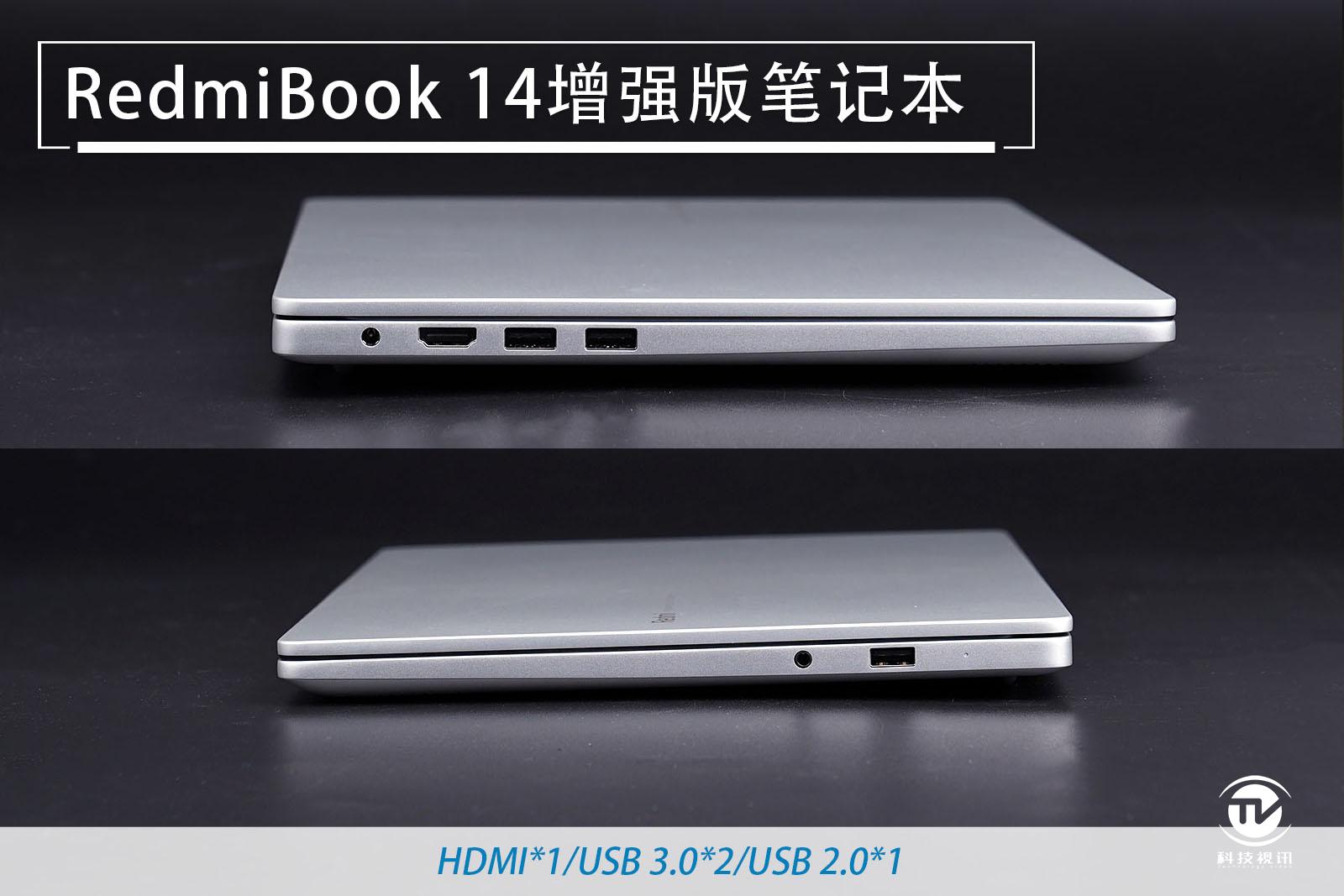 原创体验redmibook14笔记本感受英特尔十代酷睿突破自我