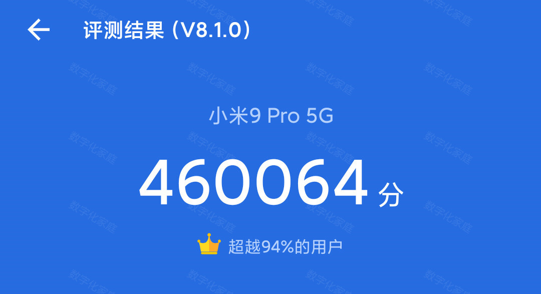 这才是小米9的最终形态mi9pro5g体验报告