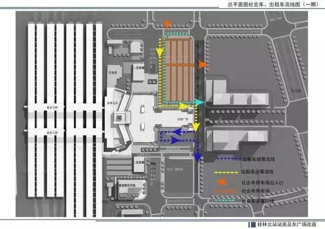 桂林北站地下交通枢纽将建成!出站不用再上到地面就能乘公交和大巴!