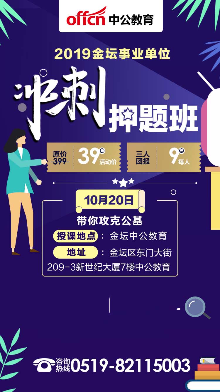 金坛人口2017总人数_金坛二中黄老师照片