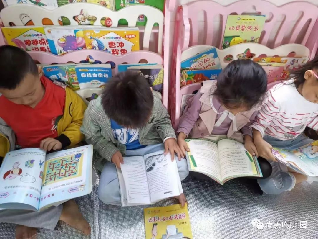 "快乐阅读 快乐成长"—尚美幼儿园读书活动报道_孩子