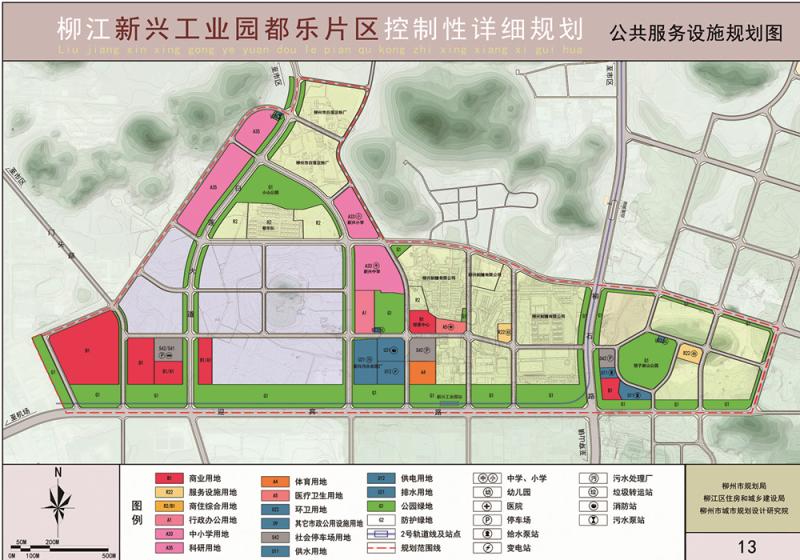 柳江区新规划柳江新城中心片将升级打造为城市副中心