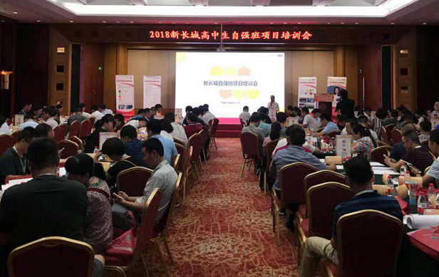 什么是基金会帮扶 ef2e1254eb274cf0bf273685d56c02bf.png