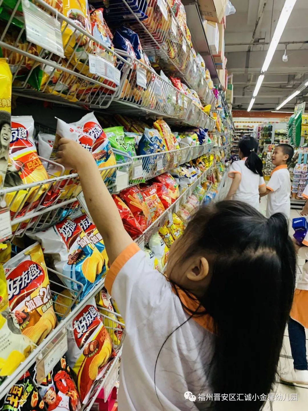 【今天我当家】福州汇诚小金星幼儿园大班超市购物社会实践活动报道