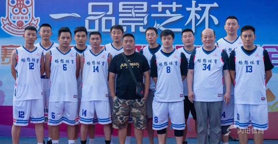 “潍坊银行杯”潍坊昌乐城市篮球联赛公益赛决赛举行CBA盘口与数据深度__今日CBA盘口分析·大小分策略·球队档案