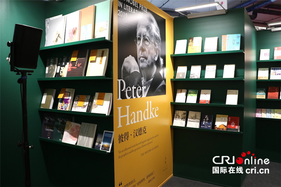 在法兰克福国际书展邂逅“上海早晨”