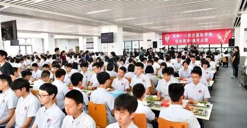 郑州一八国际学校_郑州国际学校高中有哪些_郑州国际学校初中