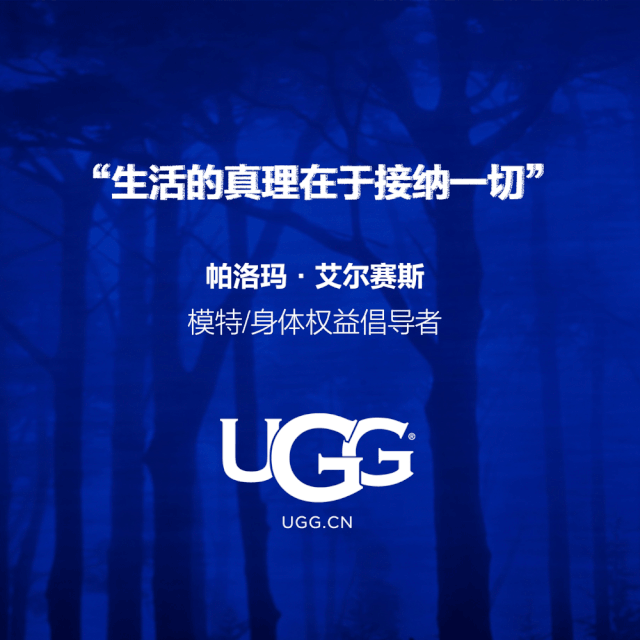 试                     ugg店铺信息: 地址:北区地下一层 nb1043
