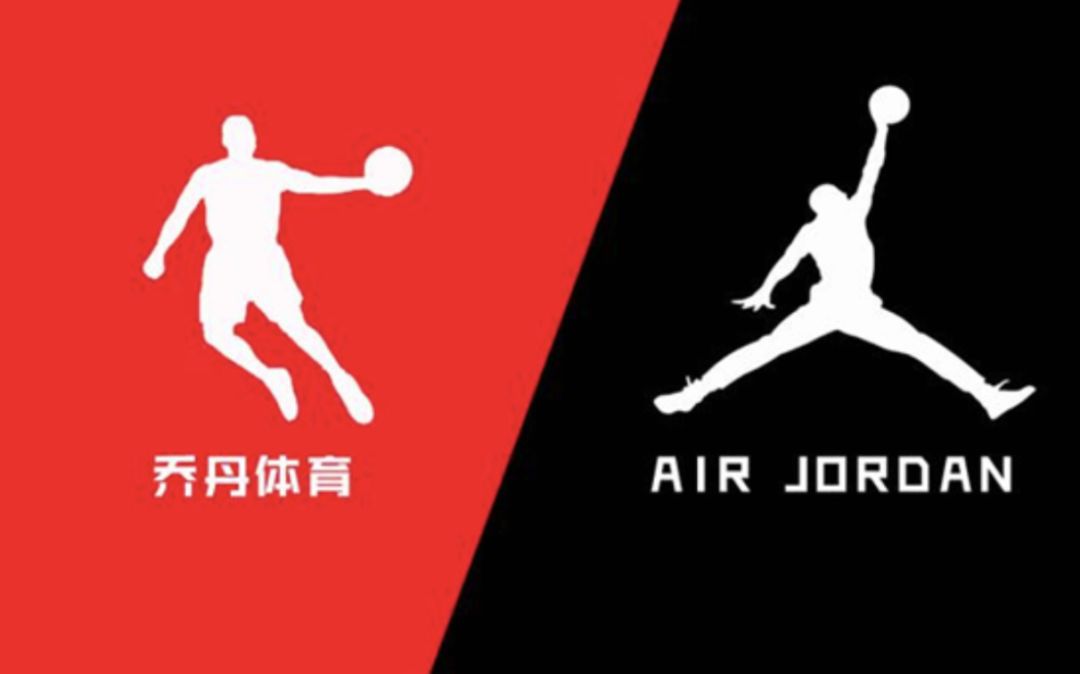 有不少人,对中国的运动品牌"乔丹体育"与nike旗下迈克尔·乔丹代言air