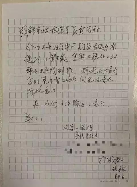 张琴简谱_张琴演员