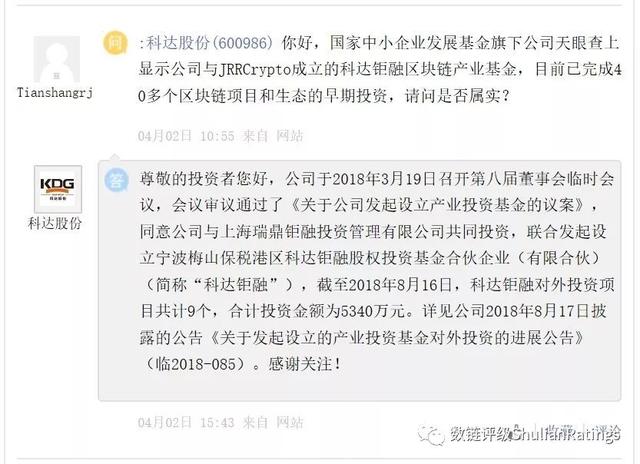 香港上市公司数字货币 02c04b5e437b48fc83a2e50b855ffd48.jpeg