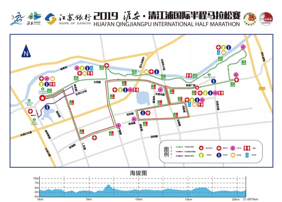 清江浦区2020GDP_淮安市清江浦区规划图