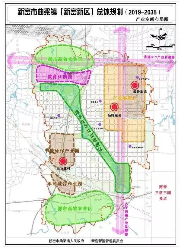 新密新区产业空间布局图