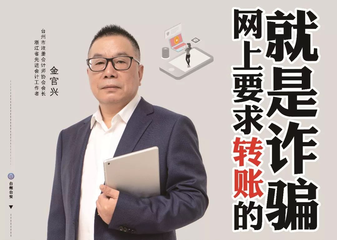 民国台州人口_台州人口2019总人数口(2)