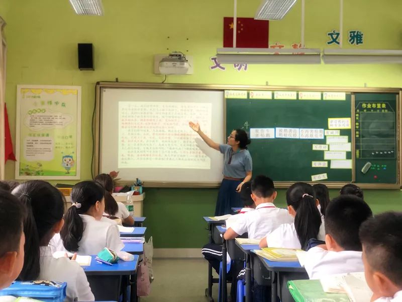 优质课幼儿园一等奖 09512198de934513b9fdce54d0cd4196.jpeg