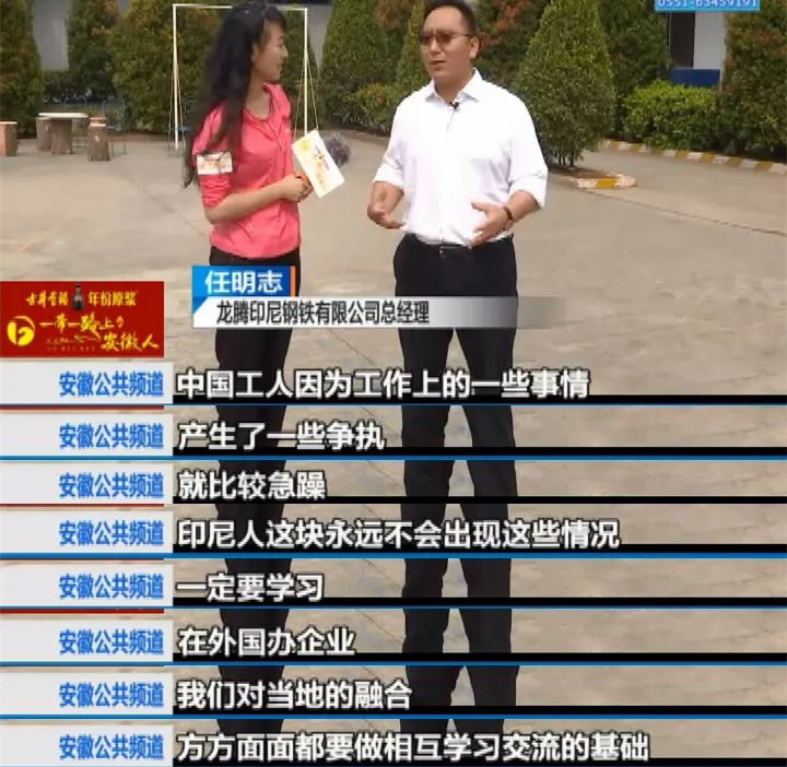 印尼人均工资_印尼排华(2)