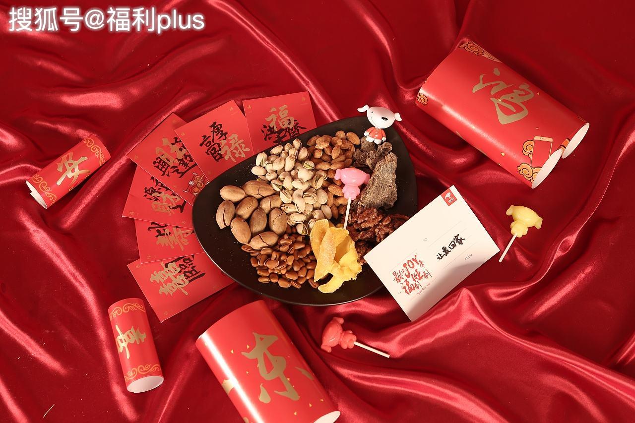 过年怎么送女生礼物 0d52a48f5a7a4c5b90a60c79a8f30941.jpeg