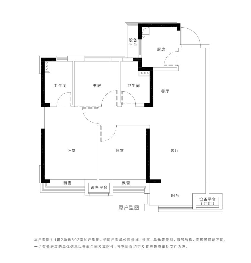 天临海人口_人口普查(2)