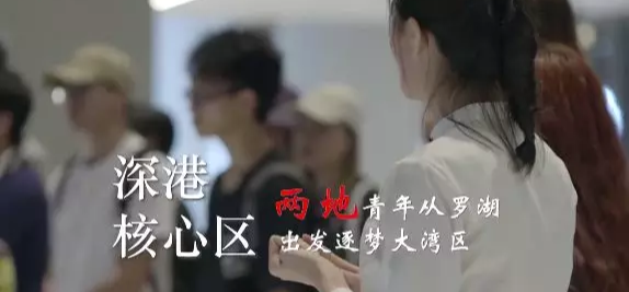 2020年罗湖初中排名_罗湖总排名10w+也上车,剩余564套!第2天选房率45.2%!2