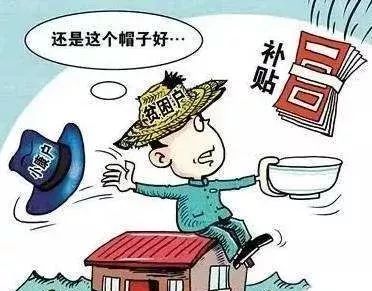 贫困户人口怎么计算_怎么画动漫人物