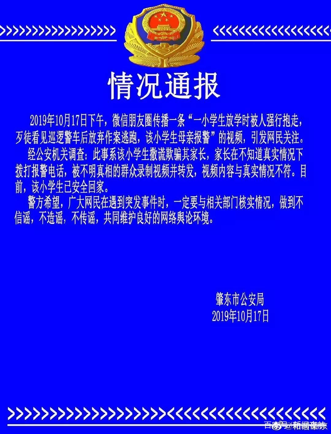 肇东多少人口_黑龙江21个县级市城区人口 肇东最多,漠河最少,五常少于安达(3)