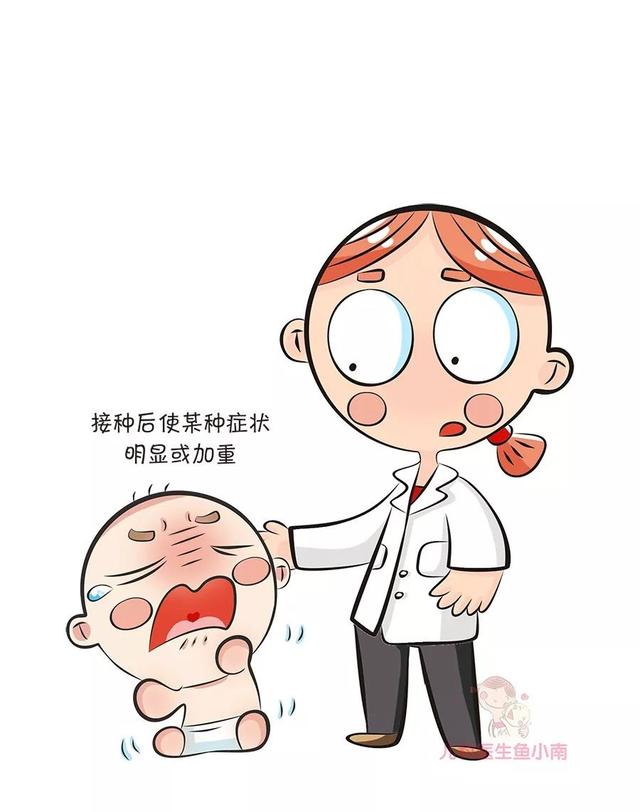 原创生病的宝宝过敏体质的宝宝还能打疫苗吗医生看这些情况