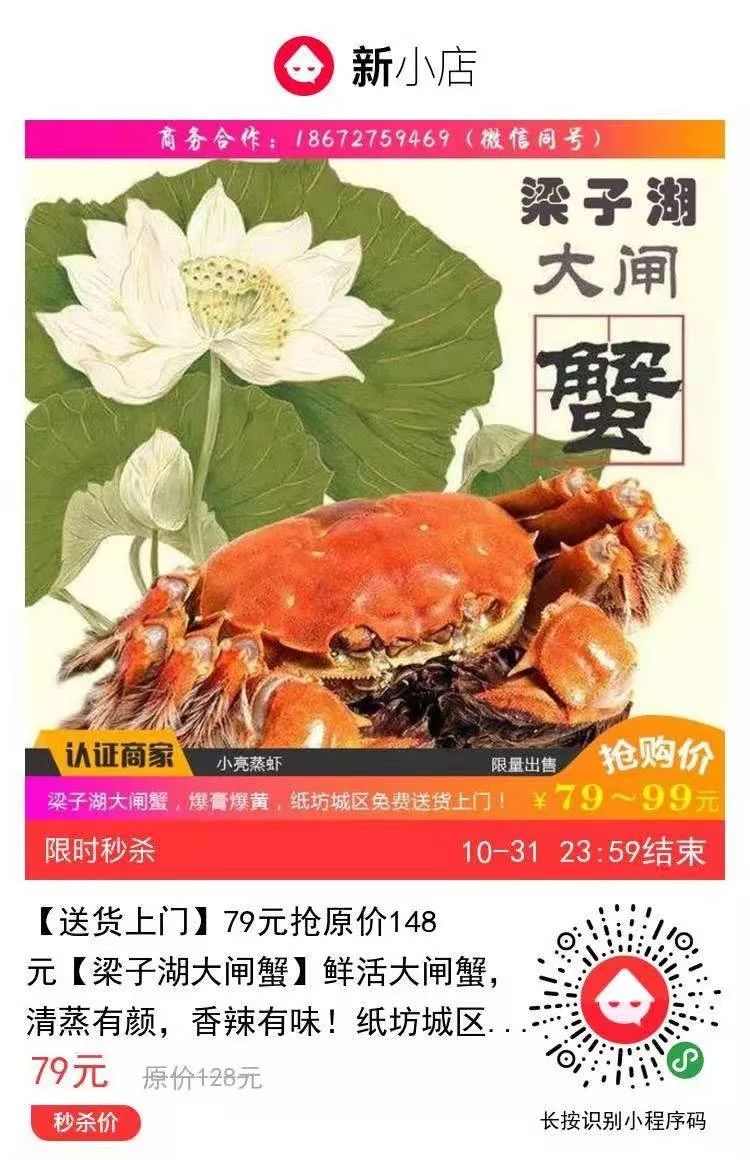 如何做香辣大闸蟹教程 11984444a79f482ca230b2abc3a2b9ec.jpeg