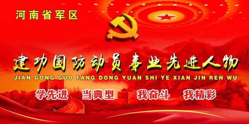 建功什么业成语_成语故事简笔画(3)