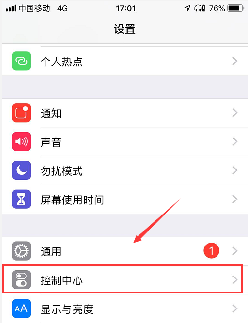 原来苹果手机自带录音笔功能!现在打开,能让手