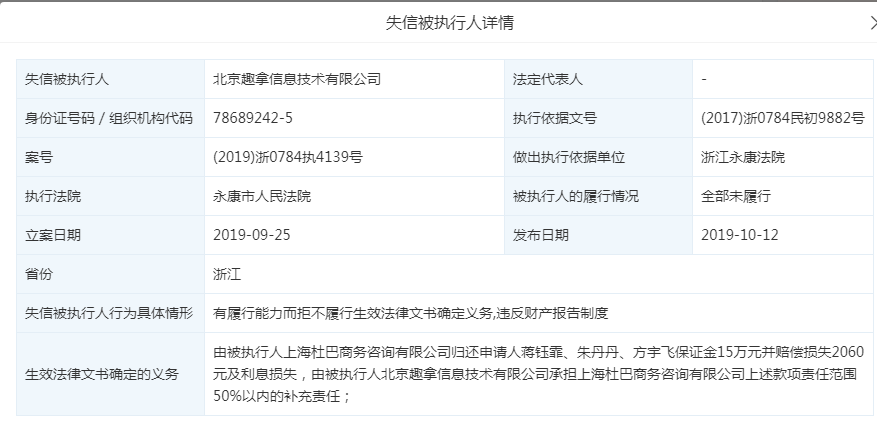 查询全国人口信息_安徽常住人口信息查询(3)