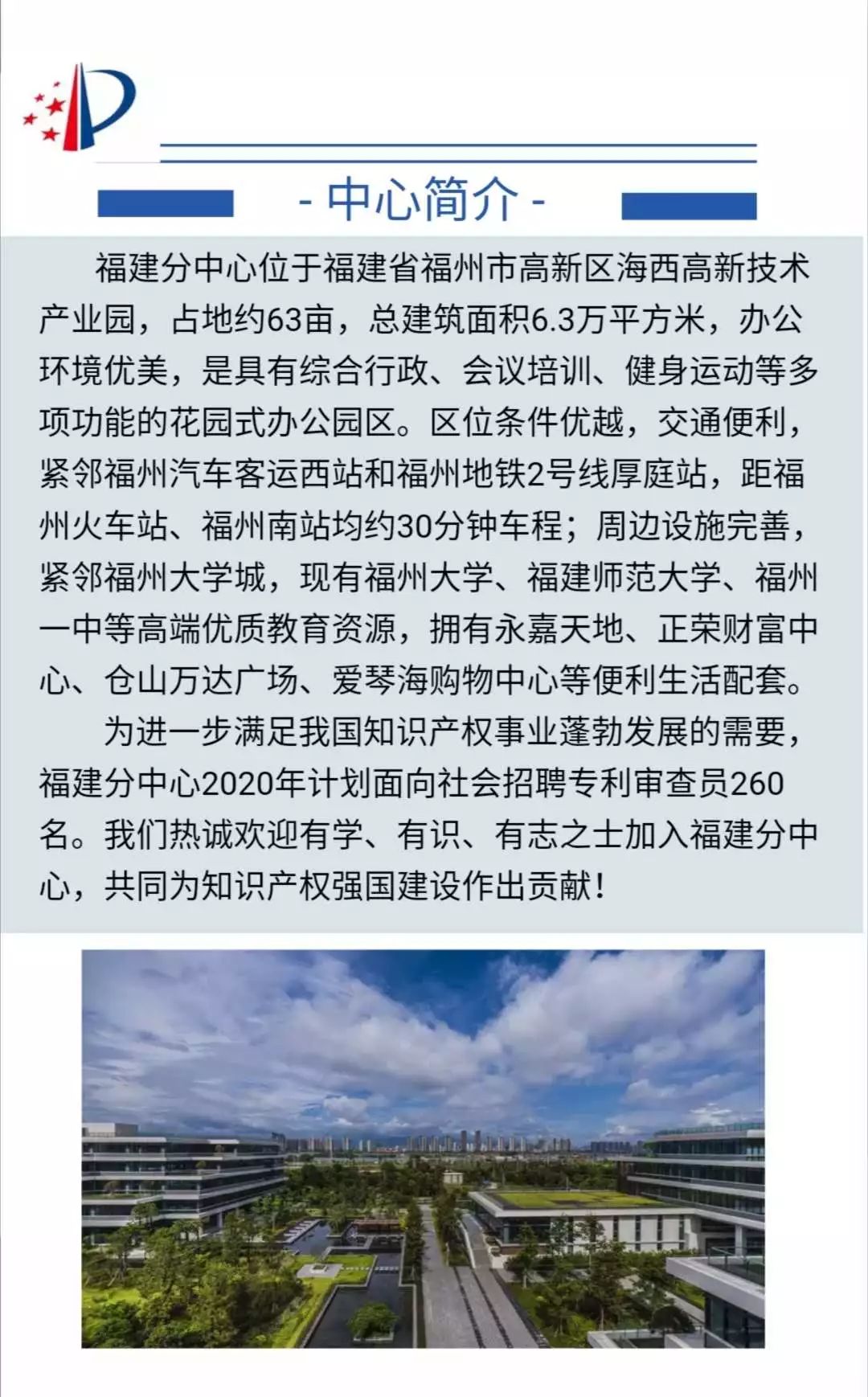 审协招聘_关于审协二次招聘报名的疑问(2)