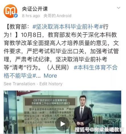 超1000硕士被劝退，毕业“清考”被取消，你还能顺利毕业吗？