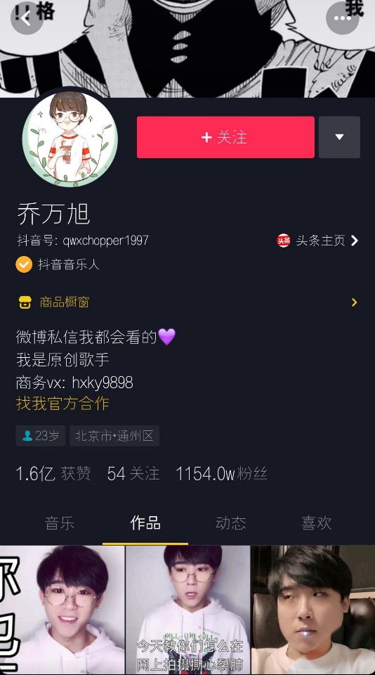 抖音怎么点不进去直播间 1e5305f1643a470bb6e6864275936698.jpeg