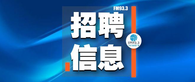 宁德网招聘_宁德人事人才网 宁德公务员局 宁德公务员考试网 宁德事业单位招聘 宁德教师招聘考试(3)