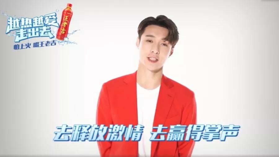 粉丝转发带话题,即可有机会获得张艺兴巡回演唱会门票,这是王老吉将