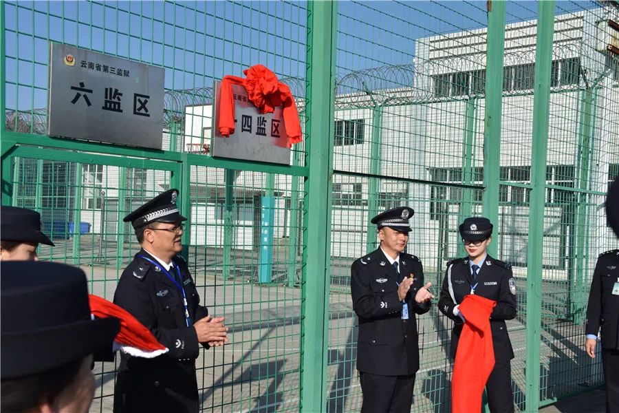 2018年10月17日,十四监区乘着监狱党委的改革东风挂牌成立.