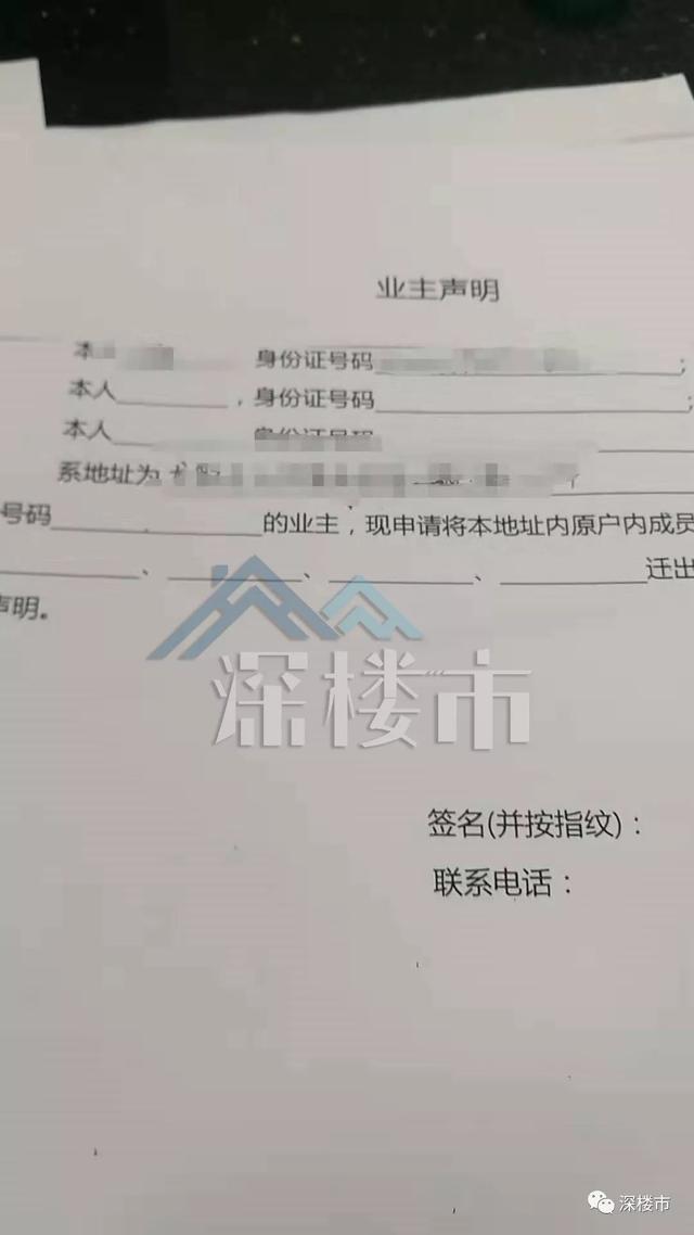 人口普查空挂户口会注销吗_户口注销证明图片