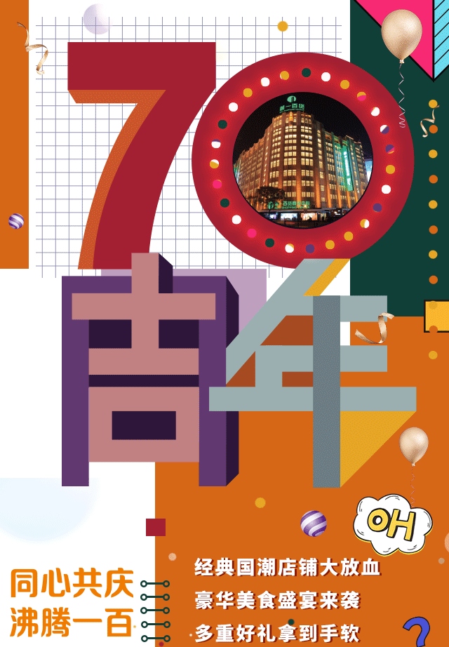 640_922 竖版 竖屏