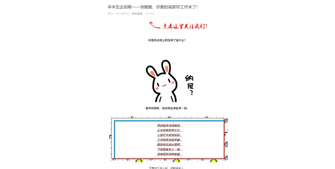 辛丰人口_人口普查(3)
