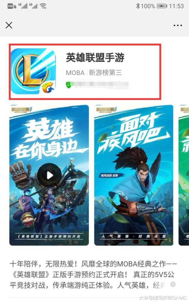 怎么才能成为游戏职业选手 289cd0cd62b94a579524b512ee3cf33b.jpeg