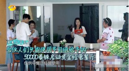 ?《中餐厅3》4.2分收官太惨淡,这一季的失败不能怪黄晓明 作者: 来源:不八卦会死星人 ?《中餐厅3》4.2分收官太惨淡,这一季的失败不能怪黄晓明 作者: 来源:不八卦会死星人