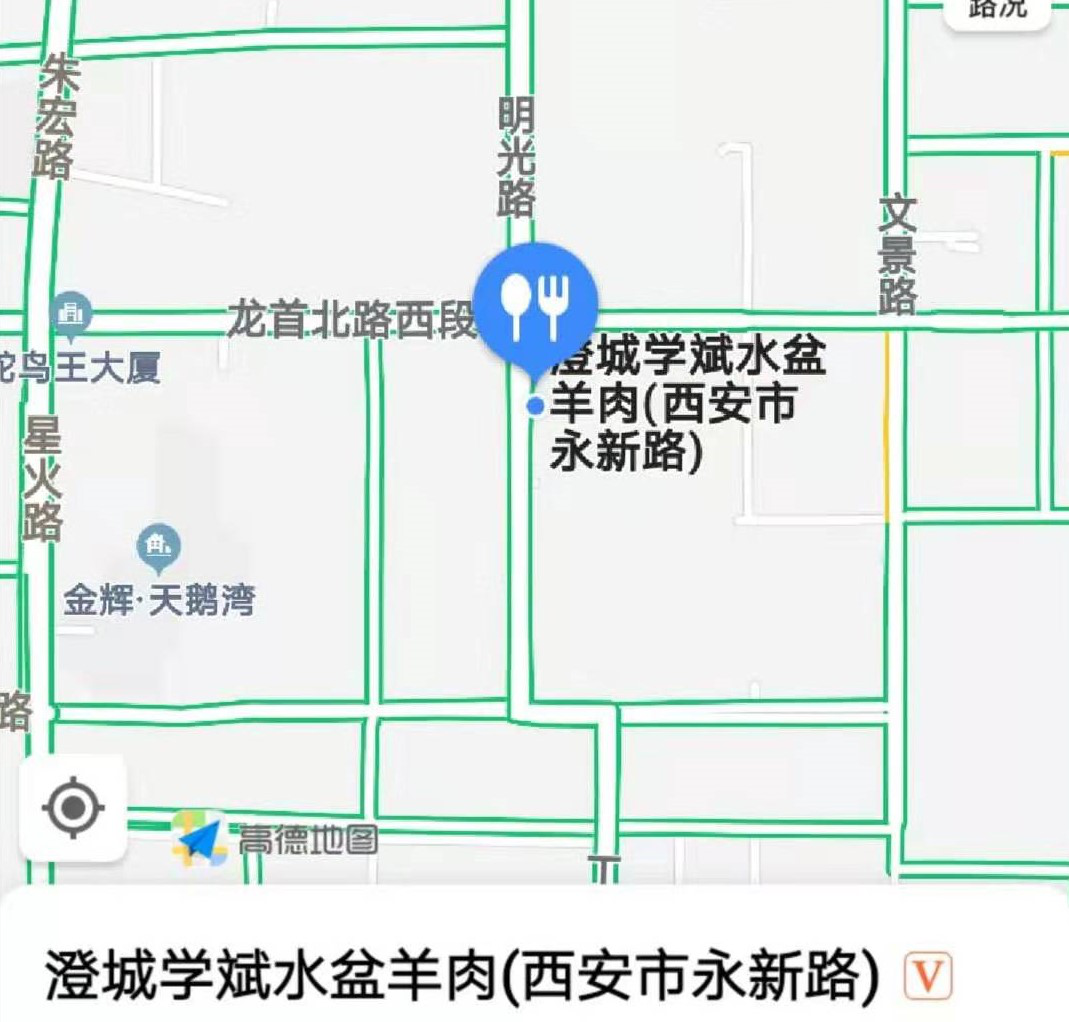 澄城县人口_澄城县地图(2)