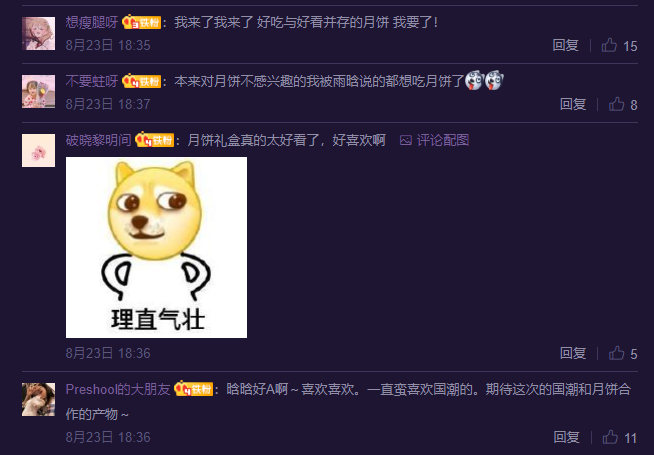 直播卖货教程骗局 29ffaa7cfc22451b911085b22773638e.png