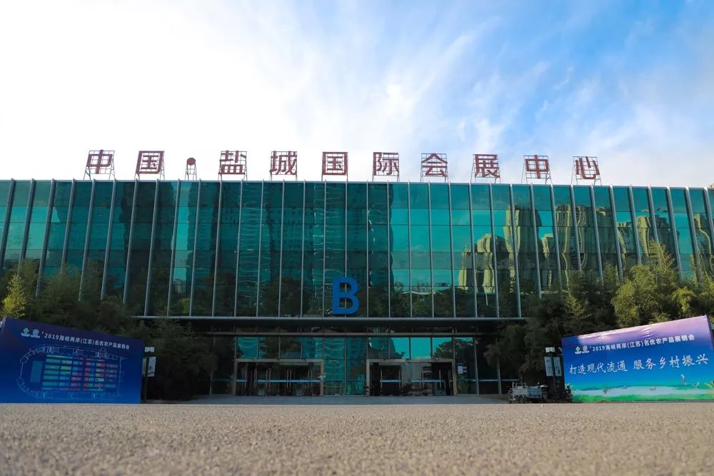 盐城有多少人口_城南 两湖一轴 核心,比肩上海浦东 南京河西(3)