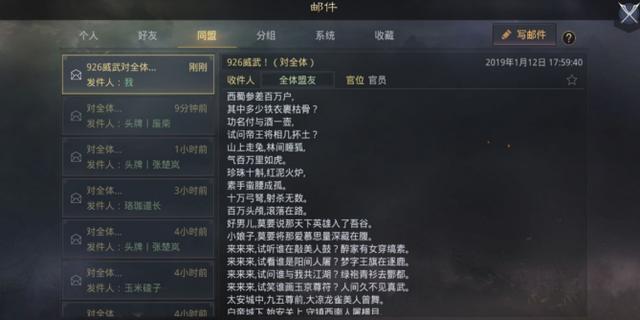 游戏里的中国玩家到底有多疯狂 2ac1d084f7284bf38abc6b5955f0e626.jpeg