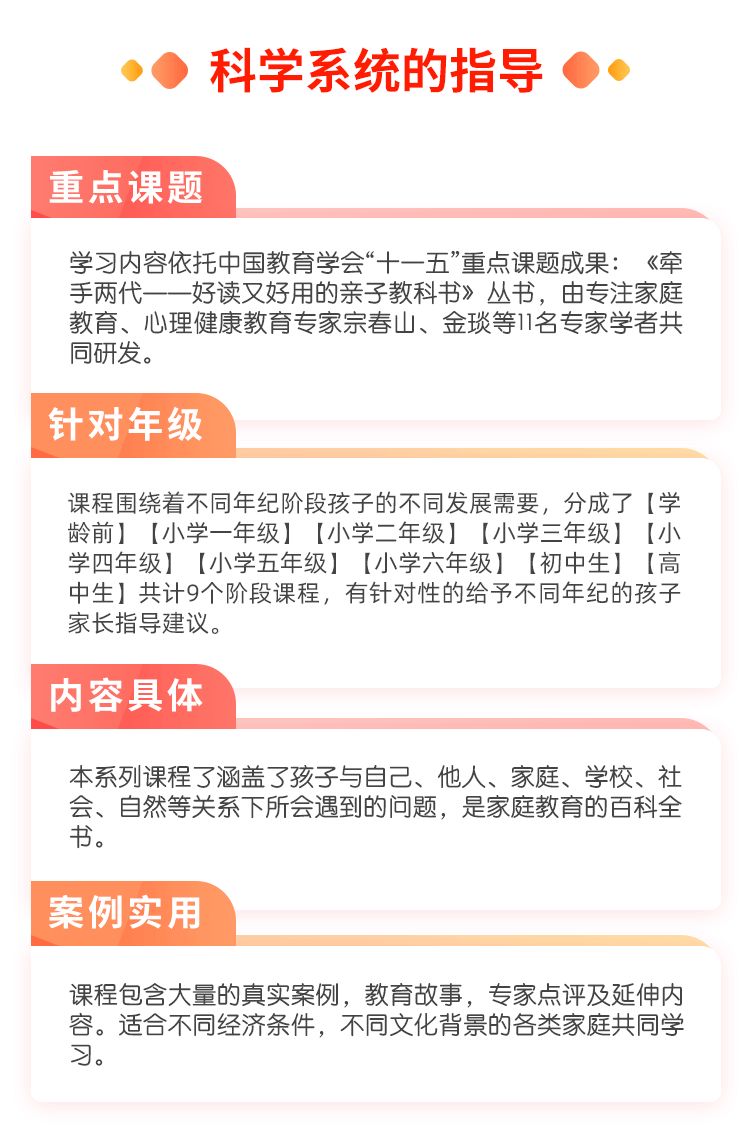 孩子叛逆不听话，先别急着骂孩子！问题可能出在这儿