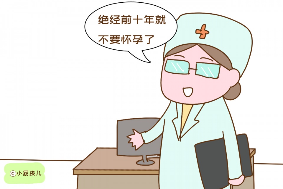                     原创            女性最晚多少岁生二胎？产科医生：超过这个年纪再想要也别生