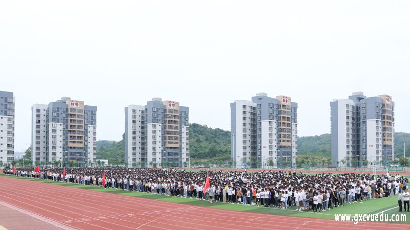 广西城市职业大学成功举办2019级本科课程研修班开班典礼-全民终身